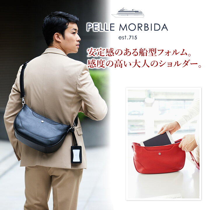 楽天市場】【3/20限定☆最大100%ポイントバック】 PELLE MORBIDA 