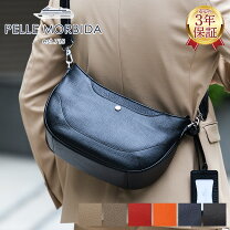 楽天市場】ショルダーバッグ（ブランドペッレ モルビダ）の通販
