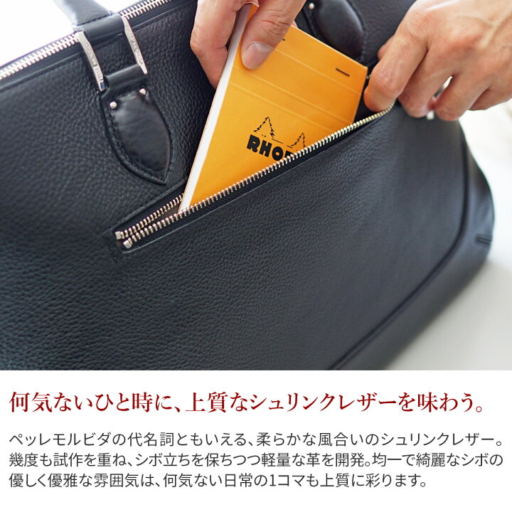 楽天市場】【ケアセット＋選べるノベルティ付】 PELLE MORBIDA 