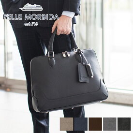 【4/25限定★最大100%ポイントバック】 PELLE MORBIDA ペッレモルビダ バッグMaiden Voyage メイデン ボヤージュ シュリンクレザーブリーフケース PMO-MB045メンズ バッグ ビジネス ペッレ モルビダ ペレモルビダ 日本製 イタリア 仕事用 通勤 通勤バッグ