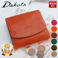 【ダコタ限定 ケアセット付＋3年保証】 Dakota ダコタ 財布バンビーナII 小銭入れ付き二つ折り財布 00308…