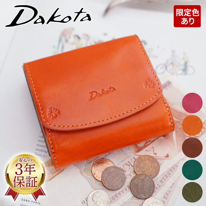 楽天市場 かわいいｗプレゼント付 Dakota ダコタ 財布バンビーナ 小銭入れ付き二つ折り財布 レディース 二つ折り ミニマム財布 ミニマル財布 コンパクト財布 ギフト かわいい おしゃれ プレゼント ブランド 22年 大容量 お祝い こだわりのブランド
