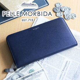 【ケアセット＋選べるノベルティ付】 PELLE MORBIDA ペッレモルビダ 長財布Barca バルカ エンボスレザーラウンドファスナー 小銭入れ付き 長財布 (大) PMO-BA502メンズ 財布 ペッレ モルビダ ペレモルビダ 日本製