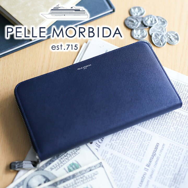 楽天市場】【ケアセット＋選べるノベルティ付】 PELLE MORBIDA  