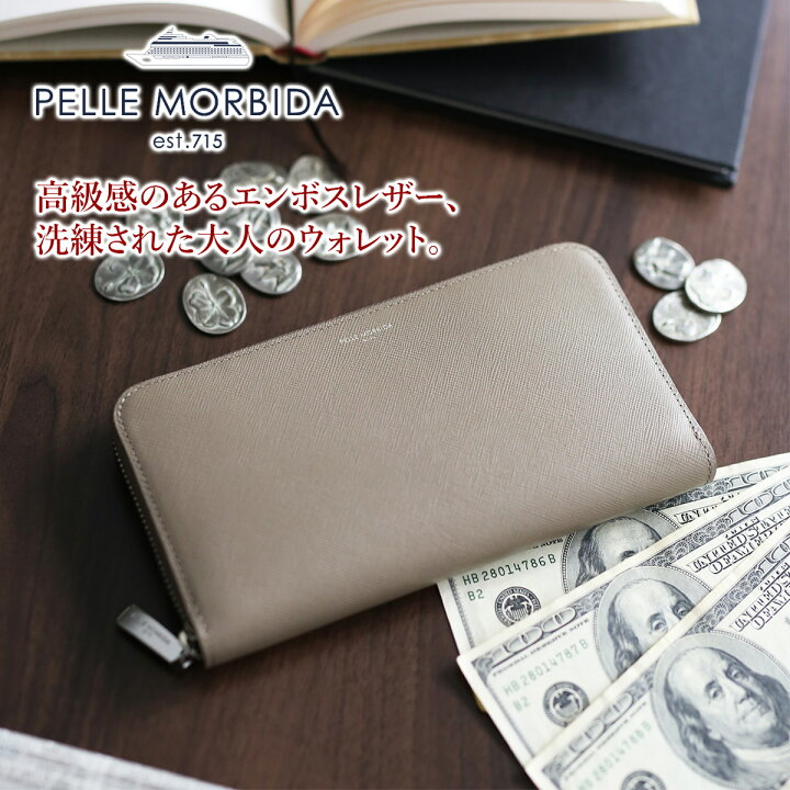 楽天市場】【ケアセット＋選べるノベルティ付】 PELLE MORBIDA  