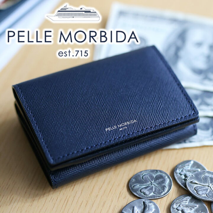 楽天市場 ケアセット 選べるノベルティ付 Pelle Morbida ペッレモルビダ 財布barca バルカ エンボスレザー小銭入れ付き三つ折り財布 Pmo Ba519 メンズ 三つ折り ミニマム財布 ミニマル財布 ペッレ モルビダ ペレモルビダ 日本製 こだわりのブランド Sentire One