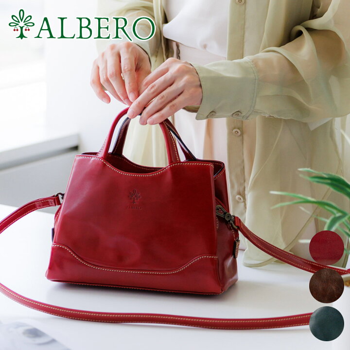 楽天市場】【選べるかわいいノベルティ付】 ALBERO アルベロ バッグOLD 