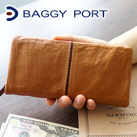 【選べる実用的ノベルティ付】 BAGGY PORT バギーポート フルクローム ツートン 小銭入れ付き長財布HRD-400メンズ 財布 長財布 ギフト プレゼント ブランド