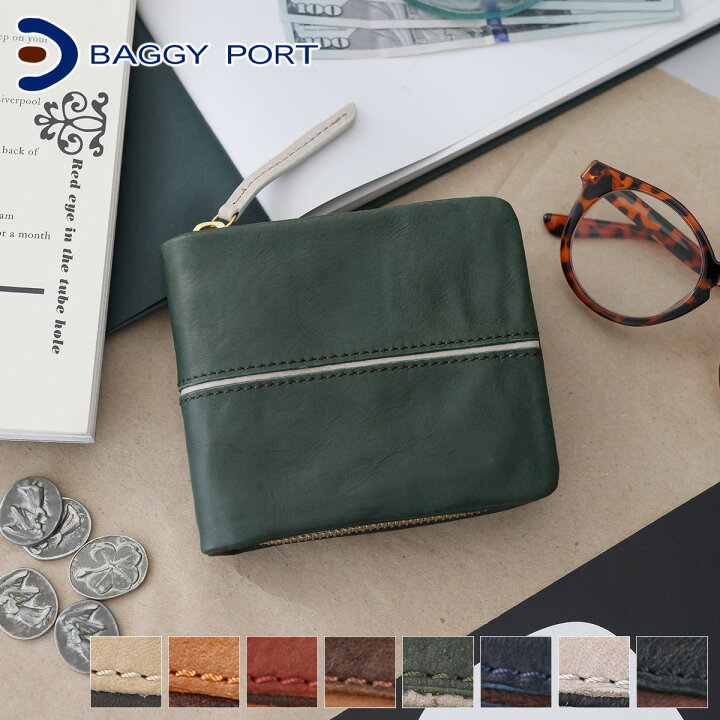 楽天市場】【バギーポート 安心の3年保証付】 BAGGY PORT バギーポート 