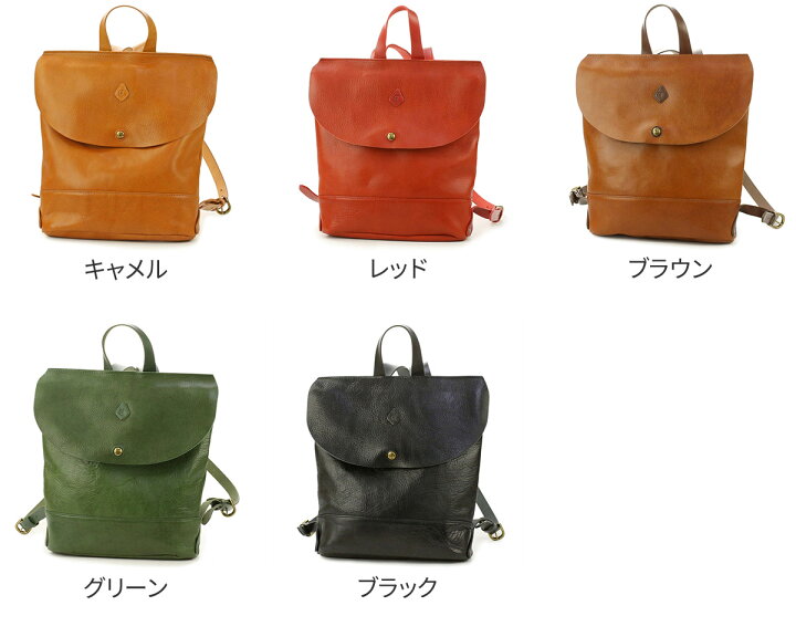 楽天市場】☆ CLEDRAN クレドラン バッグAMO（アモ） リュック CR  