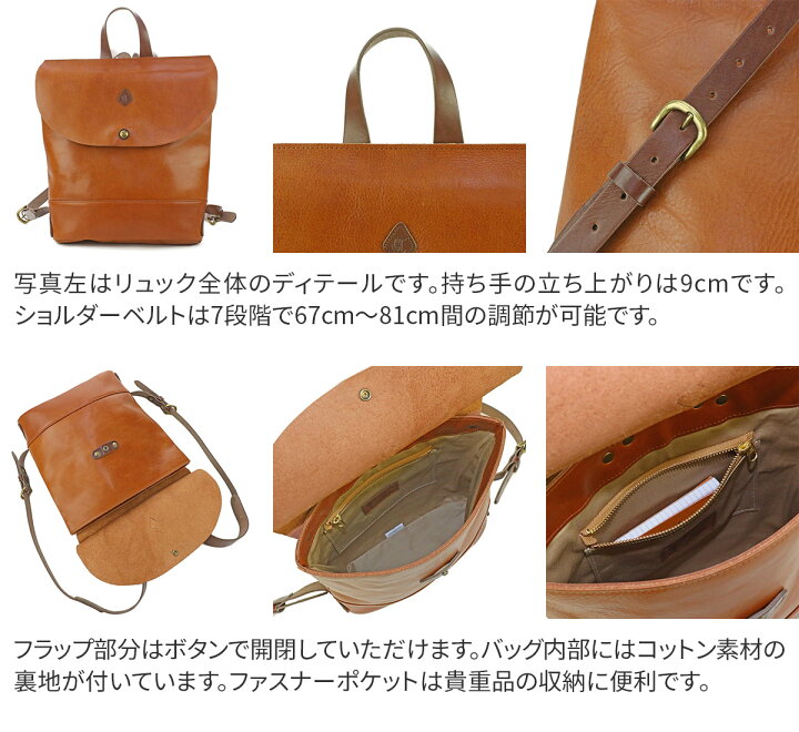 楽天市場】☆ CLEDRAN クレドラン バッグAMO（アモ） リュック CR  