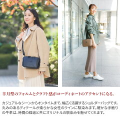 楽天市場 選べるかわいいノベルティ付 Cledran クレドラン 長財布 バッグflam フラム お財布ショルダーバッグ Cr Cl2763レディース 財布 ショルダーバッグ ポシェット 2way 斜めがけ 日本製 ギフト プレゼント ブランド こだわりのブランド Sentire One 楽天市場 選べるかわいいノベルティ付 Cledran クレドラン 長財布 バッグflam フラム お財布ショルダーバッグ Cr Cl2763レディース 財布 ショルダーバッグ ポシェット 2way 斜めがけ 日本製 ギフト プレゼント ブランド こだわりのブランド Sentire One
