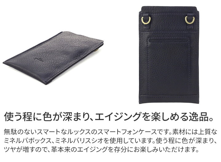 楽天市場】☆ dan genten ダン ゲンテン スマホケースsumart unit 