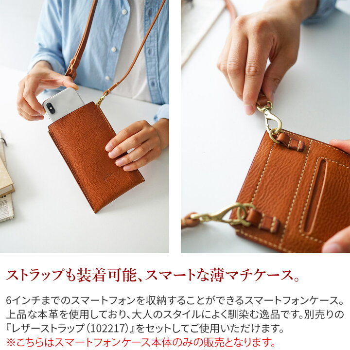 楽天市場】☆ dan genten ダン ゲンテン スマホケースsumart unit 