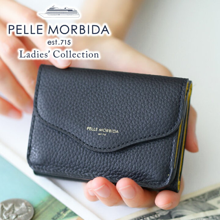 楽天市場】【ケアセット＋選べるノベルティ付】 PELLE MORBIDA 