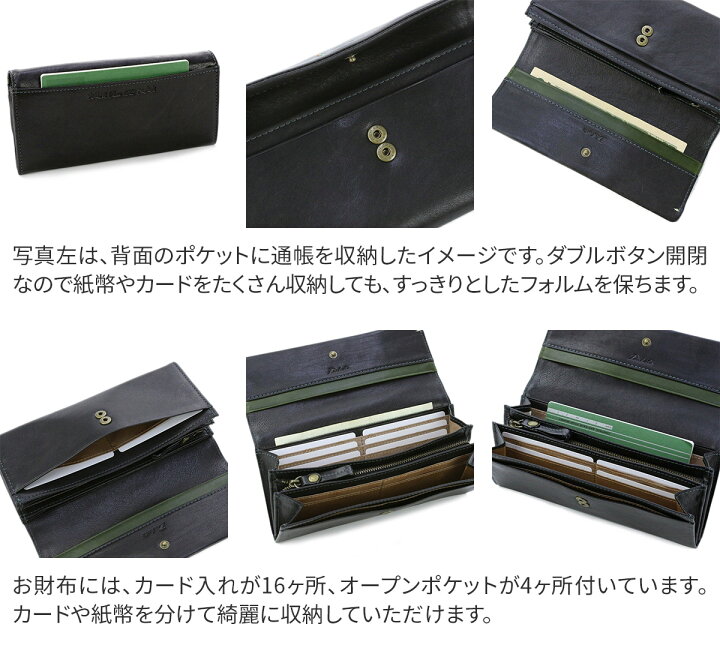 楽天市場】☆ Dakota ダコタ 長財布ピチカート 小銭入れ付き長財布 