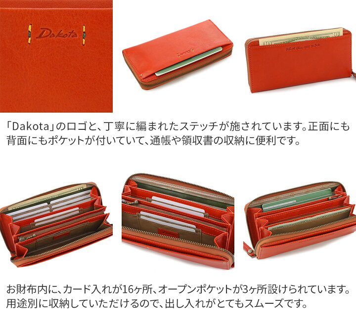 楽天市場】【マラソン限定！最大p43.5倍&Wプレゼント付】 Dakota 