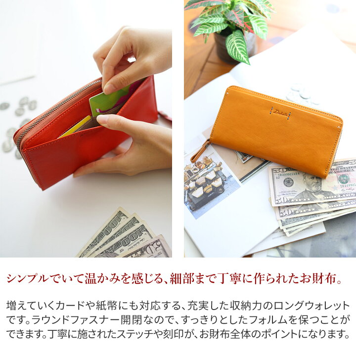 楽天市場】【マラソン限定！最大p43.5倍&Wプレゼント付】 Dakota 
