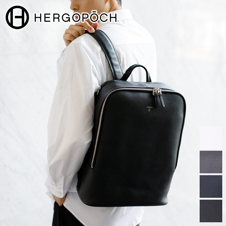 楽天市場】【ケアセット＋選べるノベルティ付】 HERGOPOCH  