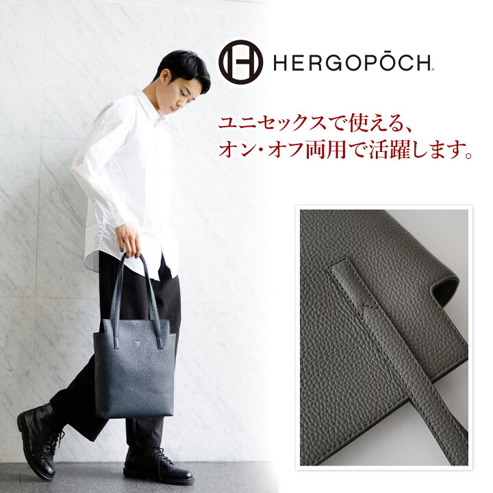 楽天市場】【ケアセット＋選べるノベルティ付】 HERGOPOCH 