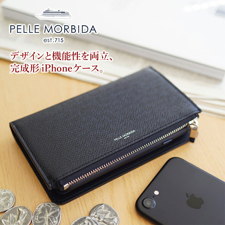 楽天市場】【ケアセット＋選べるノベルティ付】 PELLE MORBIDA 