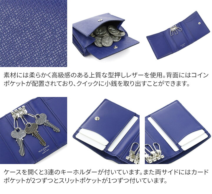 楽天市場】【5/25限定！最大p39倍&ケアセット＋α】 PELLE MORBIDA 