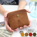 【安心の3年保証&Wプレゼント付】 Dakota ダコタ 財布コラッジョ 小銭入れ付き二つ折り財布 0030940（0036440）レディース 二つ折り ギフト かわいい おしゃれ ブランド 女性 ナチュラル レトロ 定番 シンプル ポイント10倍 新財布 プレゼント