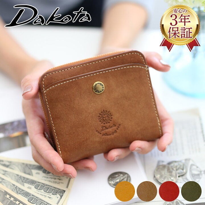 楽天市場 かわいいｗプレゼント付 Dakota ダコタ 財布コラッジョ 小銭入れ付き二つ折り財布 レディース 二つ折り ギフト かわいい おしゃれ ブランド プレゼント 女性 ナチュラル レトロ 定番 シンプル こだわりのブランド Sentire One