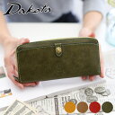 【かわいいWプレゼント付】 Dakota ダコタ 長財布コラッジョ 小銭入れ付き長財布（ラウンドファスナー式） 0030942（0036442）レディース 財布 ラウンドファスナー ギフト かわいい ブランド 女性 ナチュラル レトロ プレゼント 人気