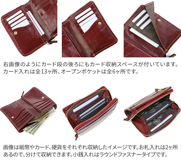 楽天市場】【かわいいWプレゼント付】 Dakota ダコタ 財布 モデルノ  