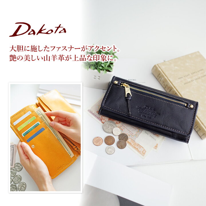 楽天市場】【かわいいWプレゼント付】 Dakota ダコタ 長財布モデルノ 