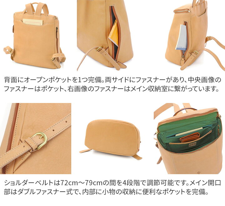 楽天市場】☆ ALBERO アルベロ バッグNATURALE（ナチュラーレ 