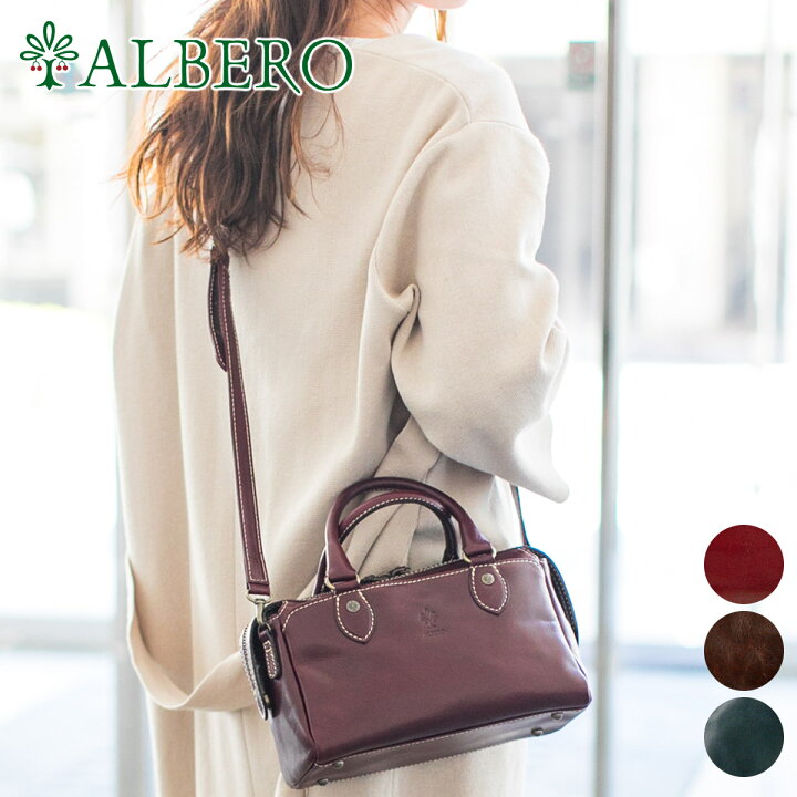 楽天市場 選べるかわいいノベルティ付 Albero アルベロ バッグold Madras オールドマドラス 2way ショルダーバッグ 737レディース ショルダーバッグ 2way 斜めがけ 日本製 ギフト プレゼント ブランド こだわりのブランド Sentire One