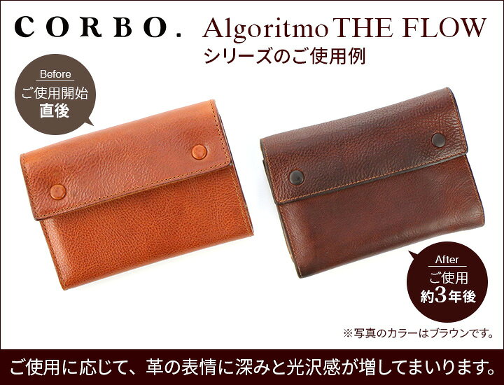 楽天市場】【選べる実用的ノベルティ付】 CORBO. コルボ 財布 