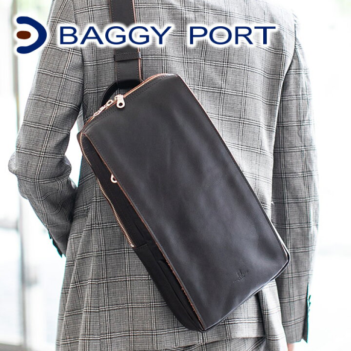 【選べる実用的ノベルティ付】 BAGGY PORT バギーポート バッグKOI SLANTING コーアイ 2WAY ボディーバッグ KOT-1008メンズ レディース ボディバッグ カーフレザー ショルダーバッグ 薄マチ 斜めがけ 日本製 男女兼用 ユニセックス こだわりのブランド ... バギーポート BAGGY PORT ボディーバッグ 本革 小 ネイビー BP-JOB938-NV