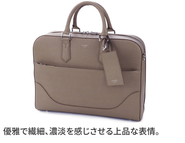 楽天市場】【ケアセット＋選べるノベルティ付】 PELLE MORBIDA 