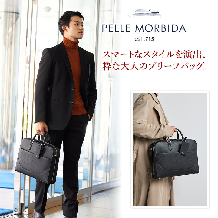 楽天市場】【ケアセット＋選べるノベルティ付】 PELLE MORBIDA 