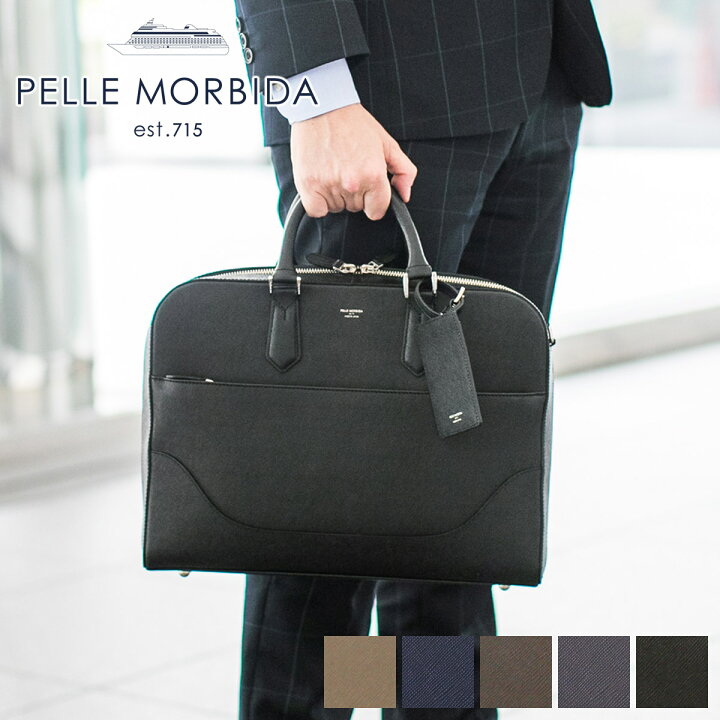 楽天市場】【ケアセット＋選べるノベルティ付】 PELLE MORBIDA  