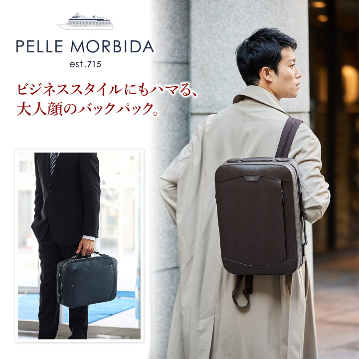 楽天市場】【ケアセット＋選べるノベルティ付】 PELLE MORBIDA 