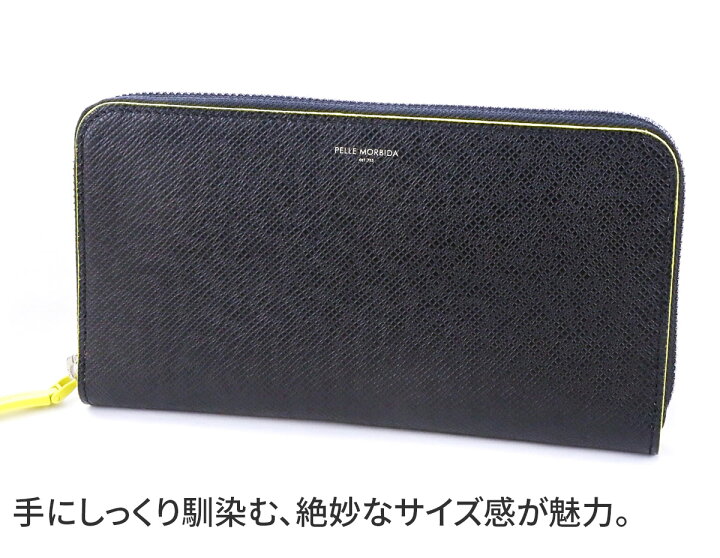 楽天市場】【マラソン限定！最大p40.5倍&ケアセット＋α】 PELLE 