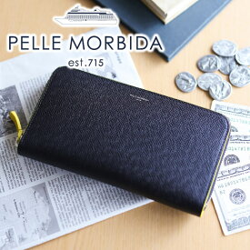 【ケアセット＋選べるノベルティ付】 PELLE MORBIDA ペッレモルビダ 長財布Barca バルカ エンボスレザーラウンドファスナー 小銭入れ付き 長財布 (中) PMO-BA311BIメンズ 財布 モルビダ ペレモルビダ 日本製 ブランド プレゼント 男性 定番 シンプル