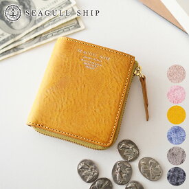 【安心の3年保証&プレゼント付】 SEAGULL SHIP シーガルシップ 財布ラペルラアズーラアラスカレザー 小銭入れ付きミニ財布（L字ファスナー） SZKM-33レディース ミニマム財布 シーガル シップ BAGGY PORT バギーポート