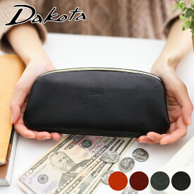 【かわいいWプレゼント付】 Dakota ダコタ 長財布グラツィア がま口長財布 0036542レディース 財布 小銭入れ付き がま口 日本製 ギフト かわいい おしゃれ プレゼント ブランド