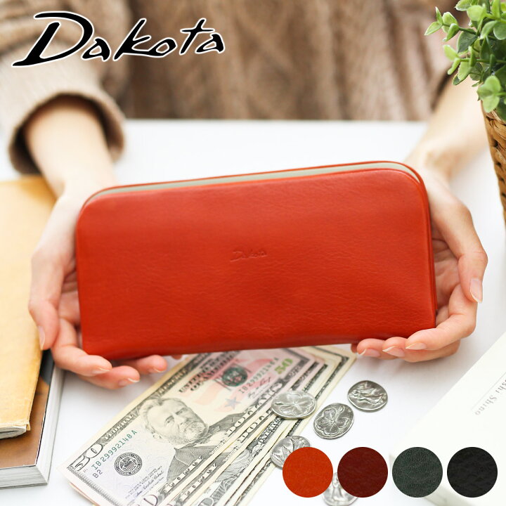 楽天市場】【3/20限定☆最大100%ポイントバック】 Dakota ダコタ 長 