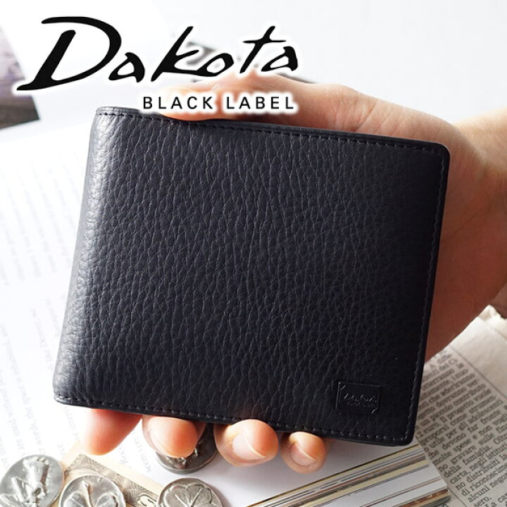 楽天市場】☆ Dakota BLACK LABEL ダコタ ブラックレーベル 財布 