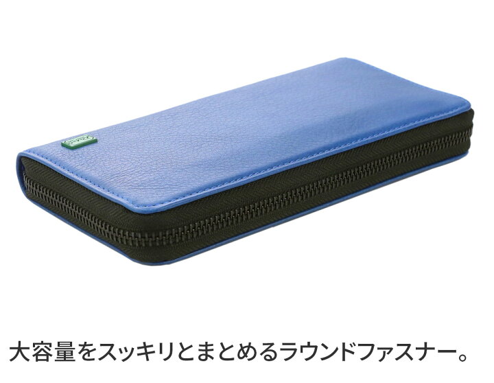 楽天市場】【ケアセット+Wプレゼント付】 Dakota BLACK LABEL ダコタ ブラックレーベル 長財布スポルト 小銭入れ付き長財布( ラウンドファスナー式) 0627804メンズ 財布 ラウンドファスナー ギフト プレゼント ブランド ブラック : こだわりのブランド Sentire-One 楽天市場】【ケアセット+Wプレゼント付】 Dakota BLACK LABEL ダコタ ブラックレーベル 長財布スポルト 小銭入れ付き長財布( ラウンドファスナー式) 0627804メンズ 財布 ラウンドファスナー ギフト プレゼント ブランド ブラック : こだわりのブランド Sentire-One
