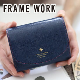 【4/25限定★最大100%ポイントバック】FRAME WORK フレームワーク 財布マニフィーク 小銭入れ付き二つ折り財布 0041920（0041910）framework レディース 二つ折り ギフト かわいい おしゃれ プレゼント ブランド