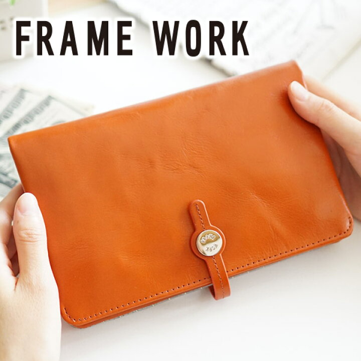 楽天市場 かわいいｗプレゼント付 Frame Work フレームワーク 長財布グロス 小銭入れ付き長財布 レディース 財布 ギフト かわいい おしゃれ プレゼント ブランド こだわりのブランド Sentire One