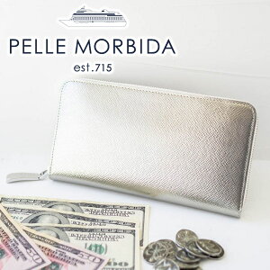 【実用的Wプレゼント付】 PELLE MORBIDA ペッレモルビダ 長財布Barca バルカ エンボスレザーラウンドファスナー 小銭入れ付き 長財布 (大) PMO-BA302Gメンズ レディース 財布 ペッレ モルビダ ペレモルビダ 日本製
