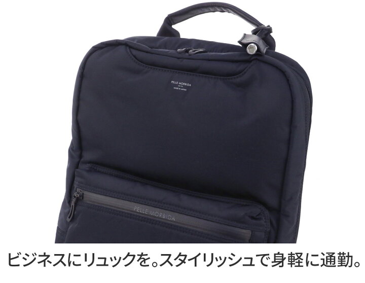 楽天市場】【ケアセット＋Wプレゼント付】 PELLE MORBIDA 